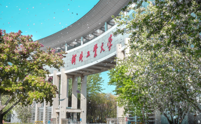 河北工业大学校园入口